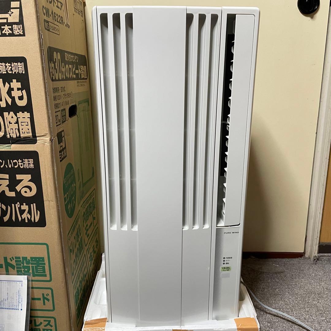 【夏前準備に】CORONA 窓用エアコン CW-1622-WS 付属品あり