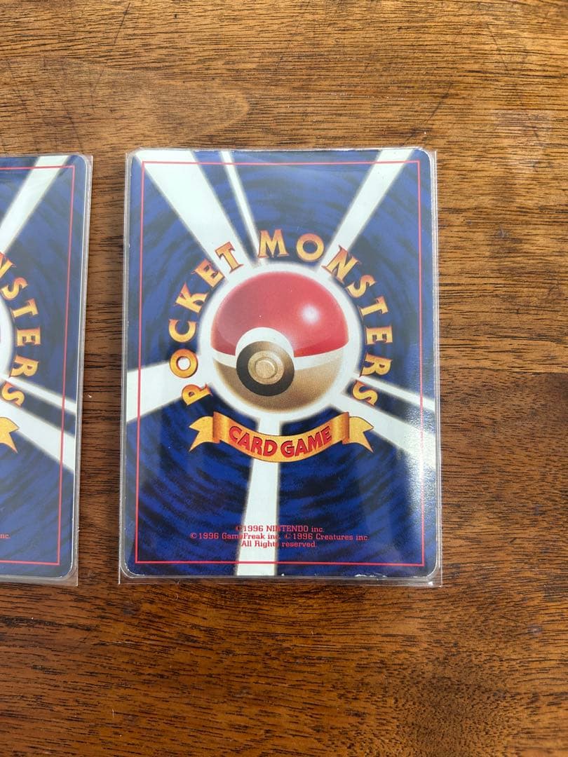 ポケモンカード カメックス リザードン フシギバナ セット　旧裏　とりかえっこ