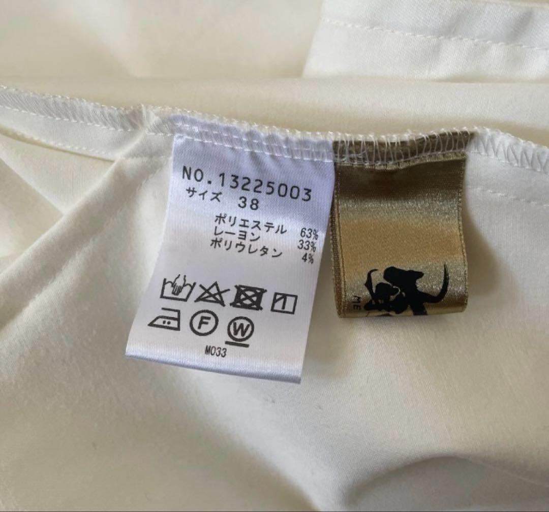 最終のお値下げしました‼️芽風 ホワイトサルエルパンツ