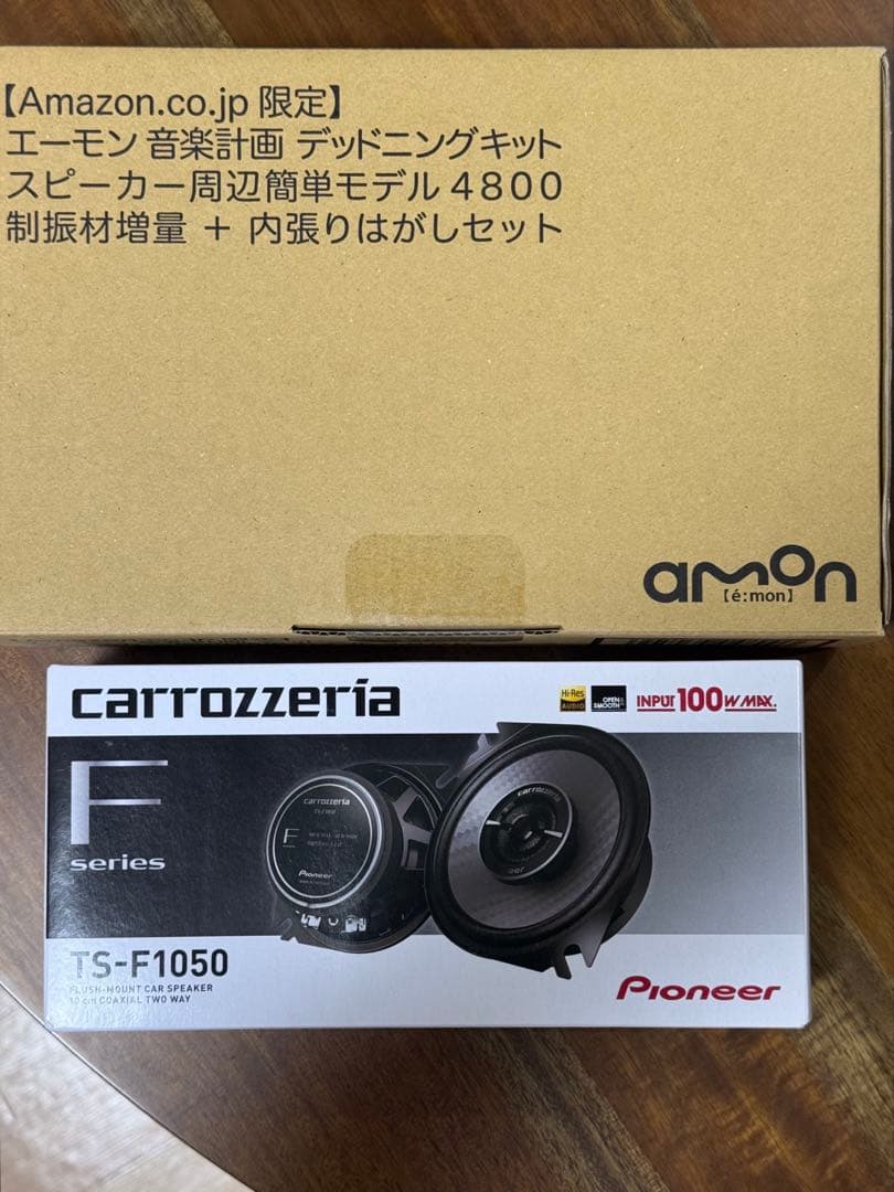 新品/carrozzeria TS-F1050 スピーカー＋デッドニングキット