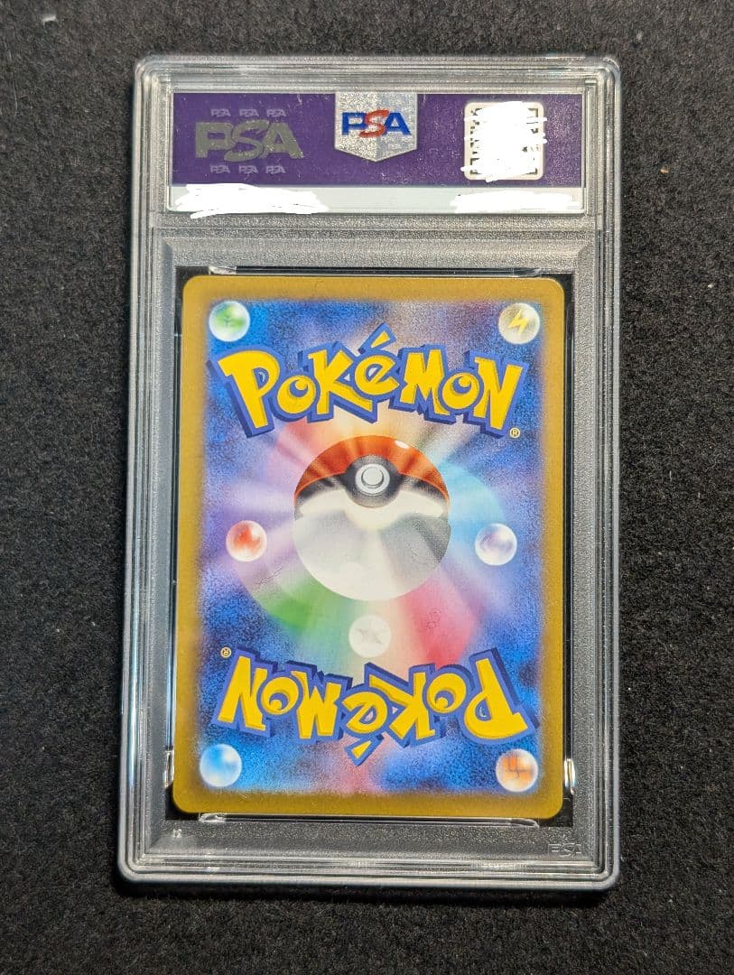 ポケカ　ガラルファイヤー　AR PSA10　190