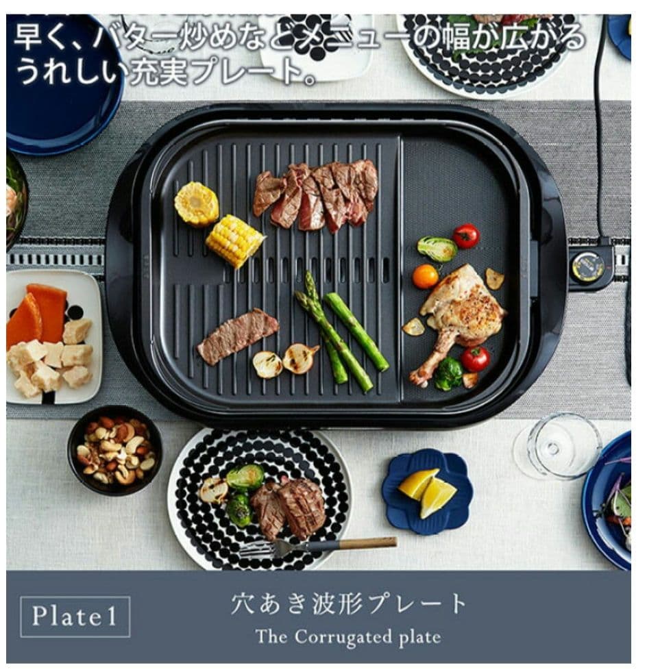 新品 タイガー魔法瓶 ホットプレート CRC-A300 ブラウン 3枚タイプ