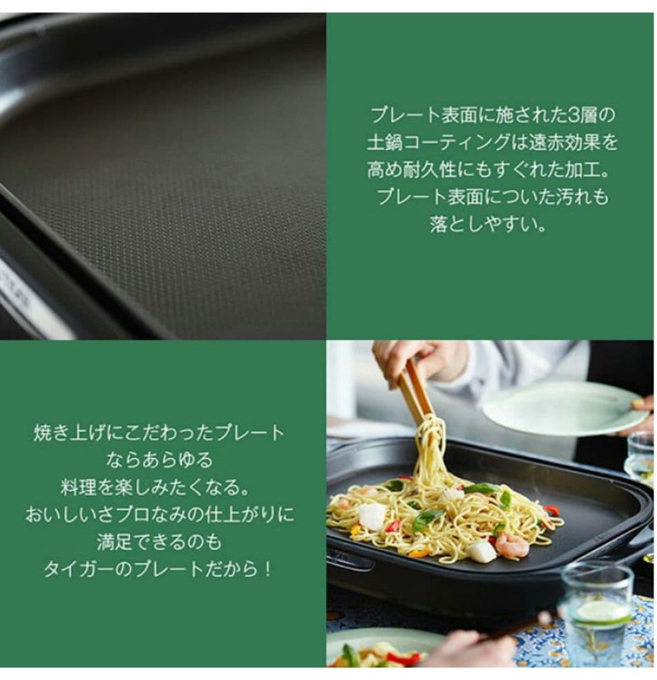 新品 タイガー魔法瓶 ホットプレート CRC-A300 ブラウン 3枚タイプ