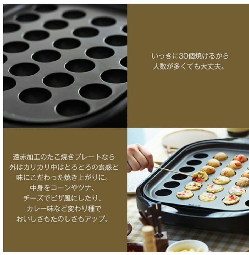 新品 タイガー魔法瓶 ホットプレート CRC-A300 ブラウン 3枚タイプ