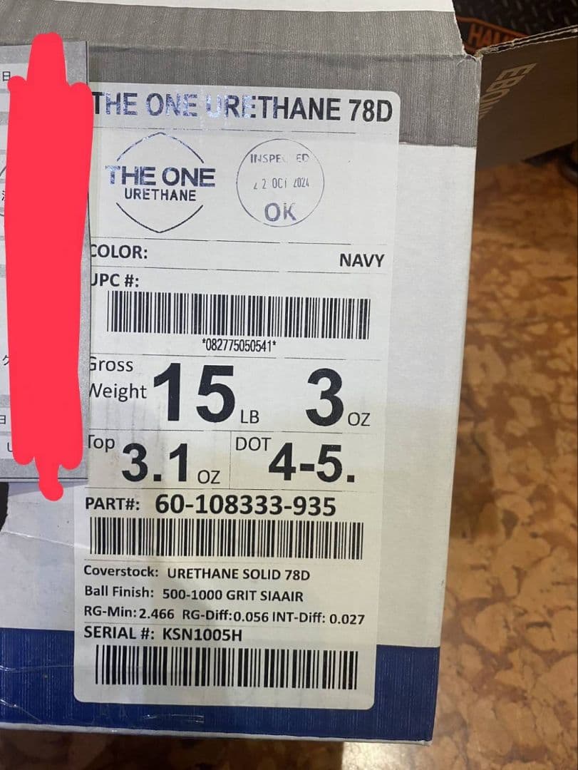 ボ*グ様 ザ・ワン ウレタン78D 新品 15P3oz