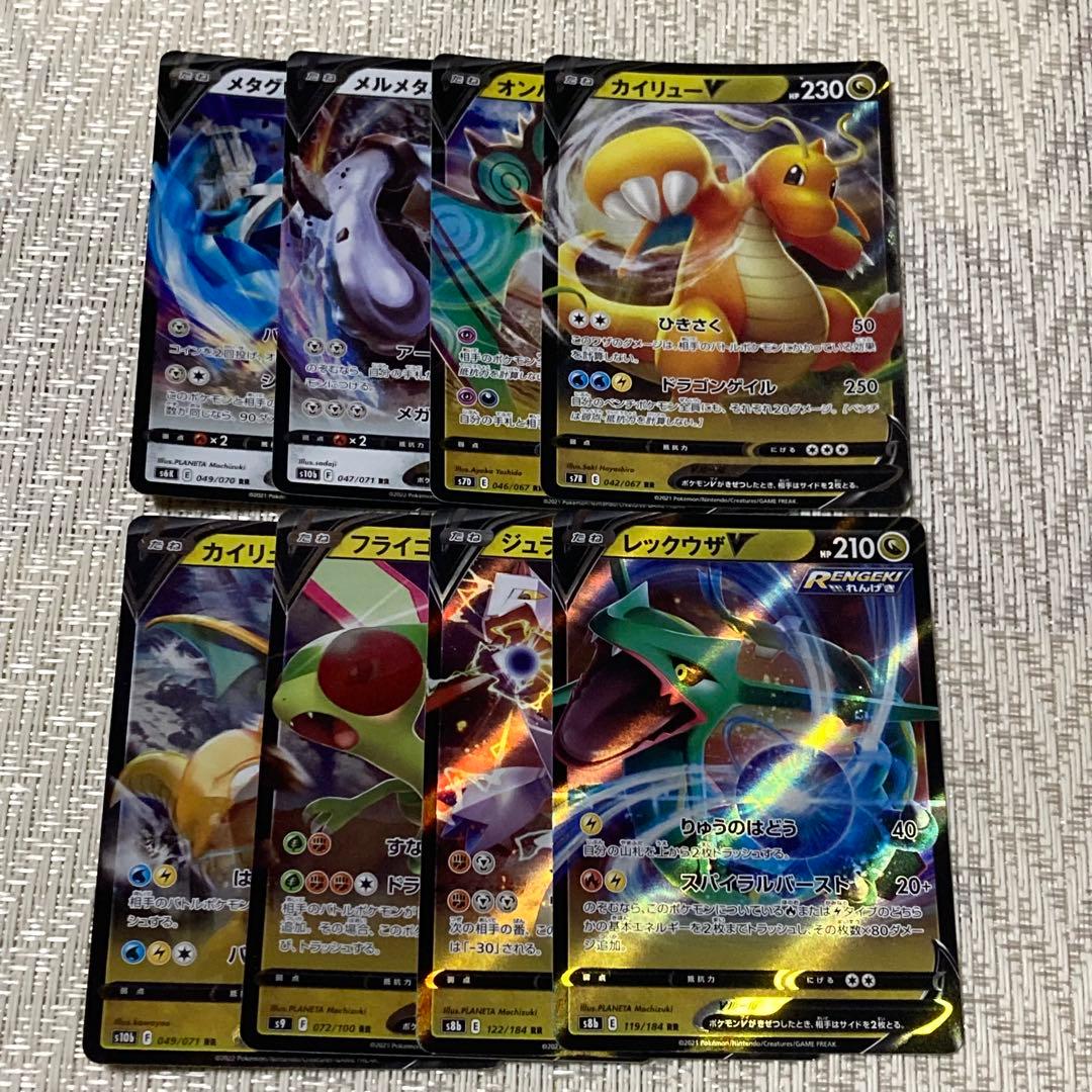 【22831】ポケモンカード　Ｖ・VMAX・VSTAR 131種　まとめ売り
