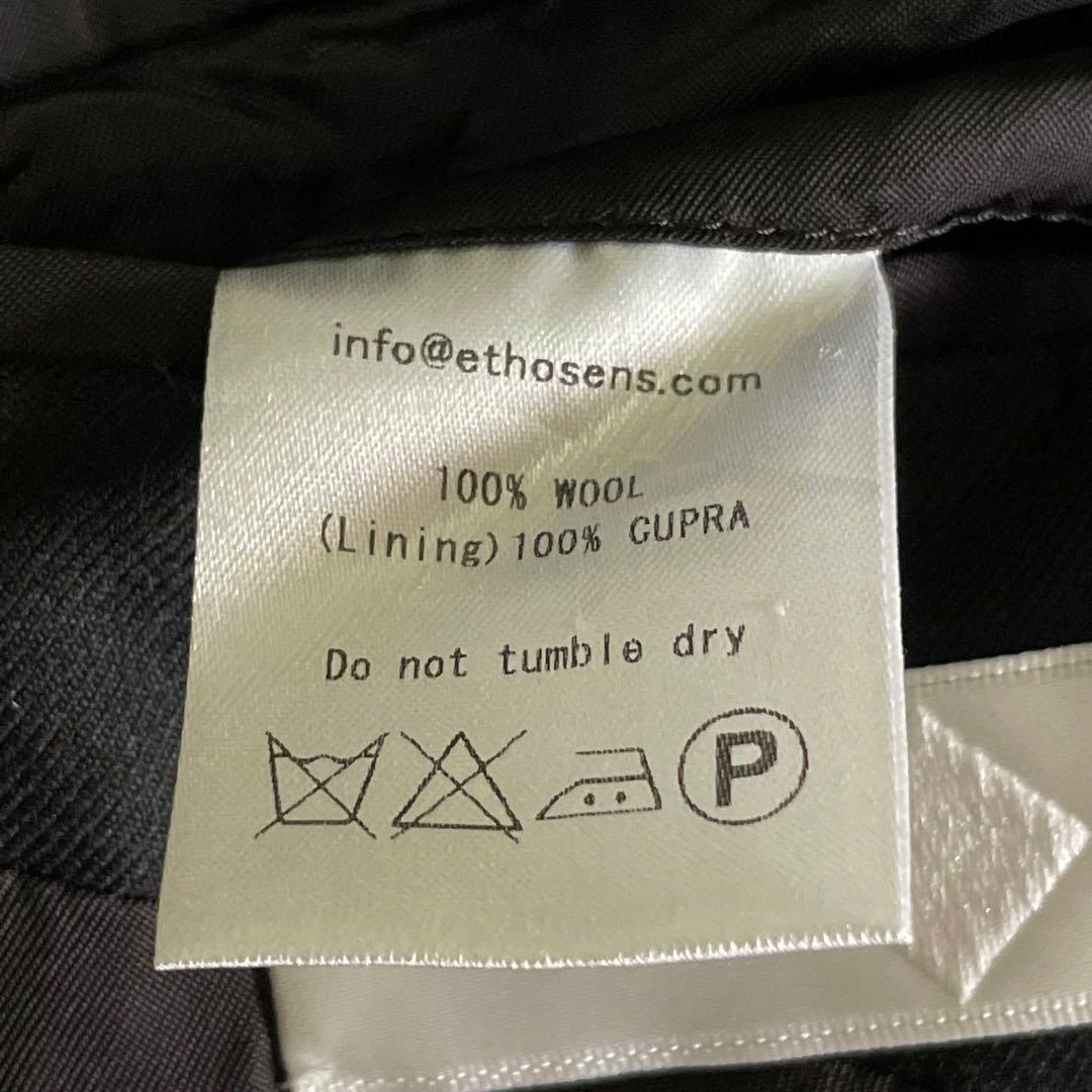 美品　日本製　ethosens エトセンス スタンドカラー　ジャケット