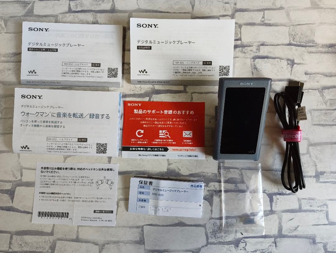 SONY NW-A55 ウォークマン 16GB