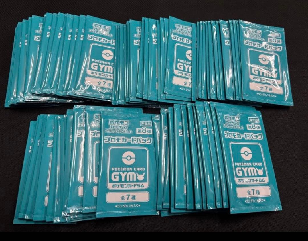 ジムプロモ ポケモンカード プロモカードパック第8弾 100パック