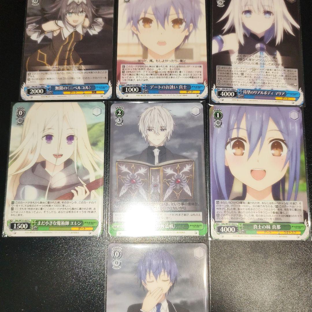 ヴァイス　時崎狂三を除く　デート・ア・ライブ Vol.3　RR以下　4コン