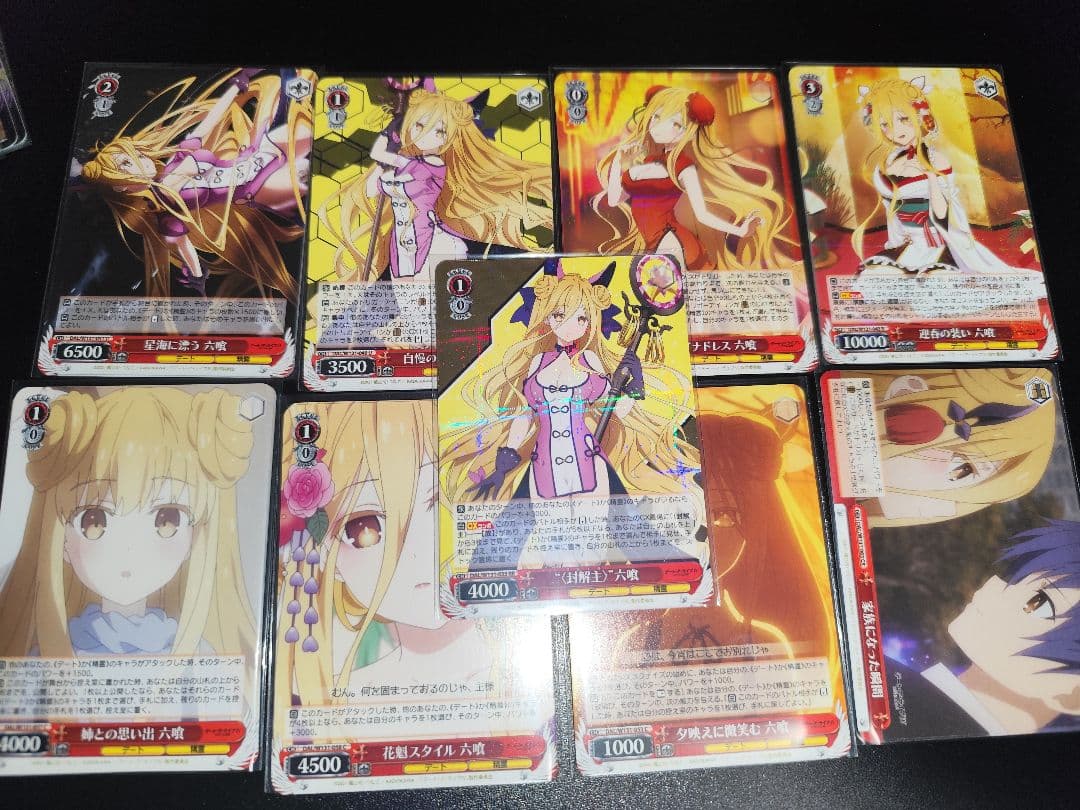 ヴァイス　時崎狂三を除く　デート・ア・ライブ Vol.3　RR以下　4コン