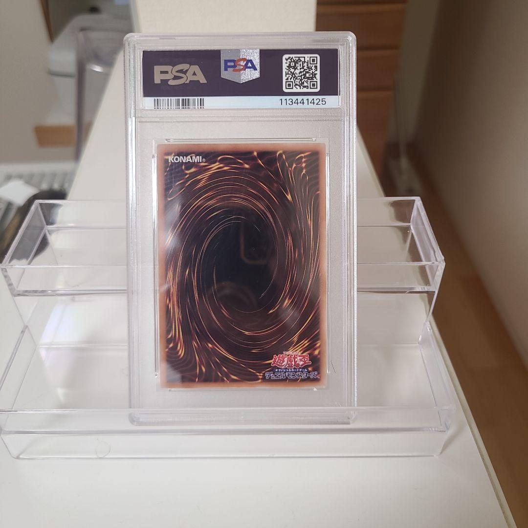 ブラックマジシャン 25th psa10 遊戯王 クウォーターセンチュリー