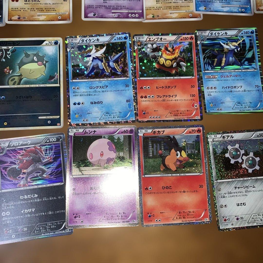 ポケモンカードまとめ売り　680枚