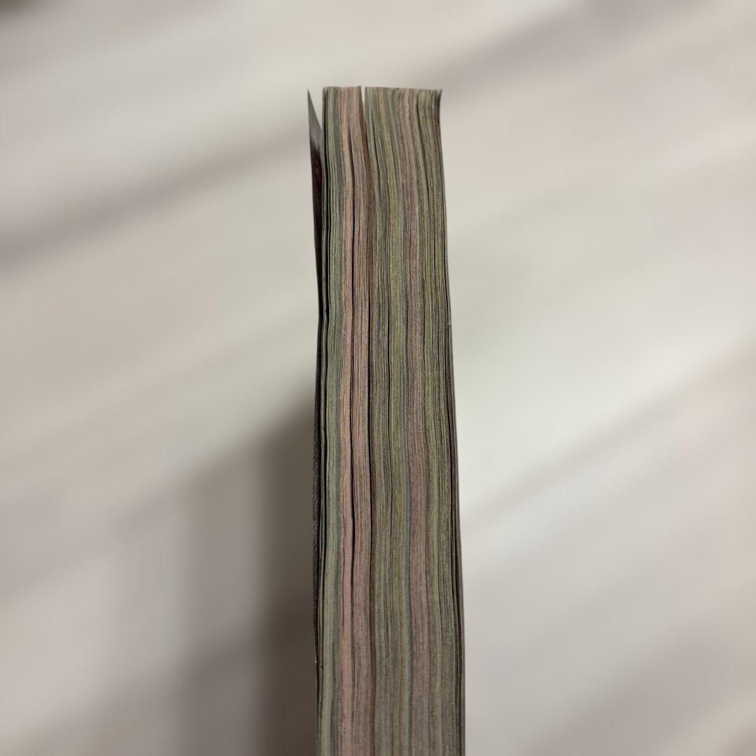 ポ*ポ様 週刊少年ジャンプ　2016年11号 鬼滅の刃　新連載