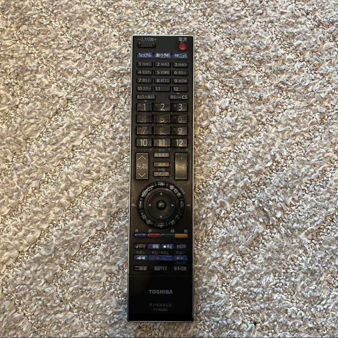 TOSHIBA REGZA 32H3000 液晶テレビ HDD内臓