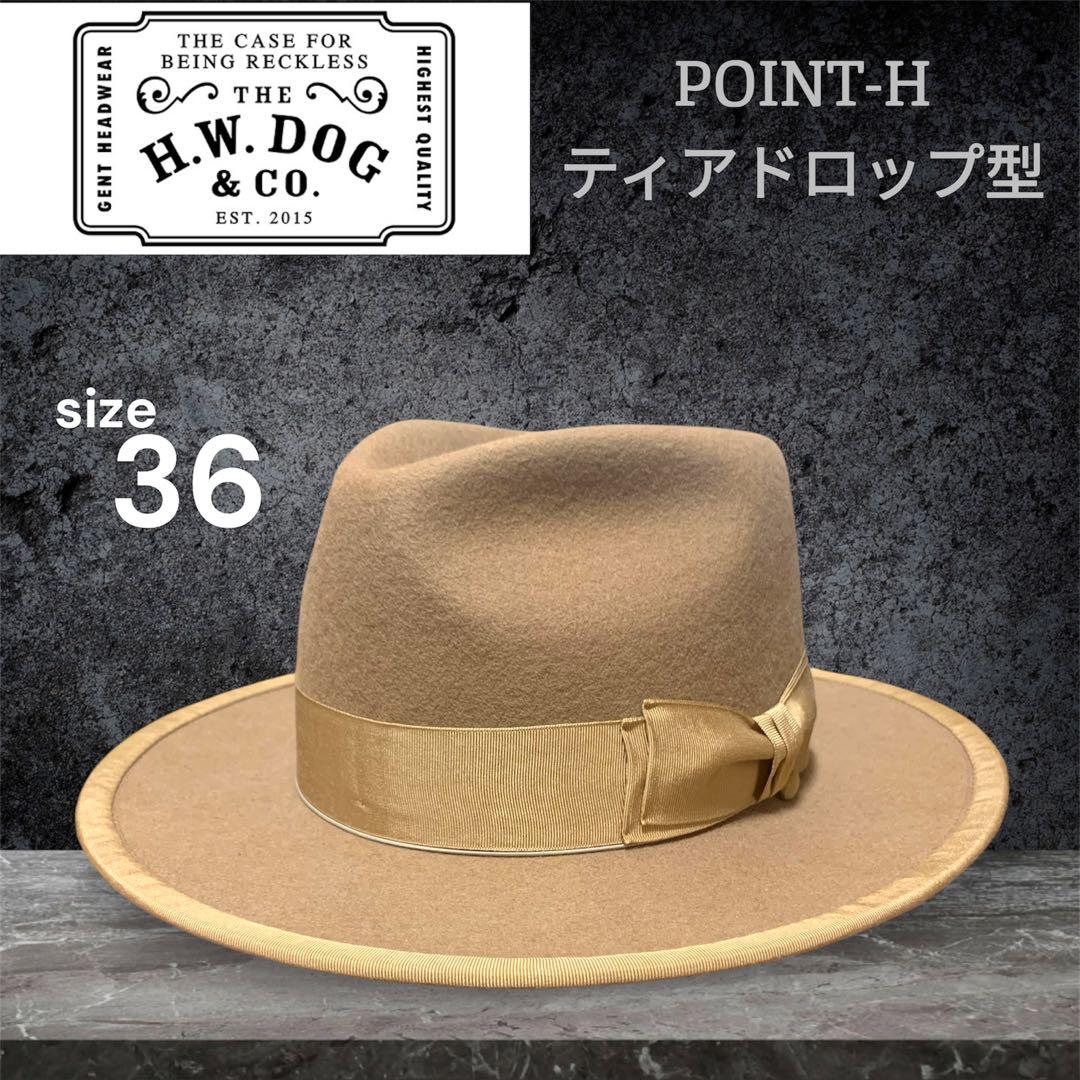 【美品】THE H.W.DOG&CO. ウールハット POINT-H 36