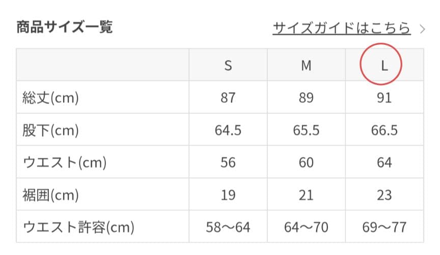 SUKALA 【新品未開封 L】ヨガウェア ラインフラワープリント 上下セット