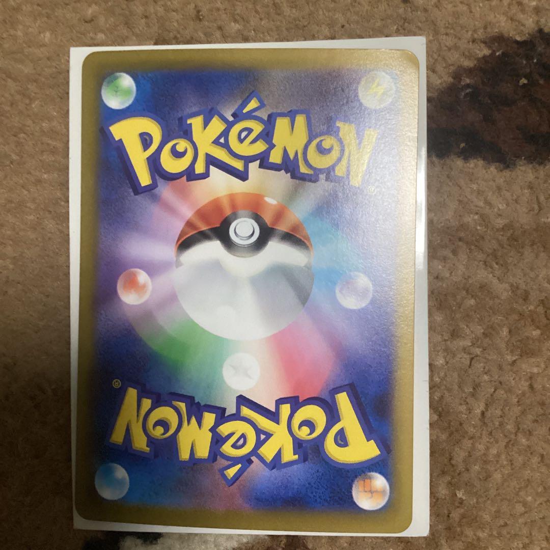 レンシラム EX SAR