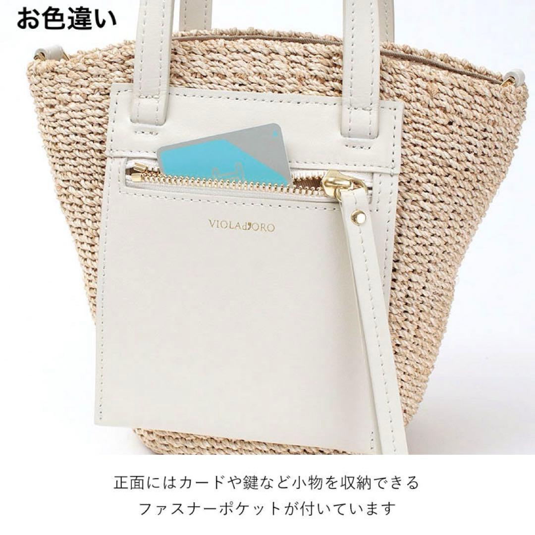 最終価格【美品】VIOLAd'ORO ヴィオラドーロ MIROミニアバカ