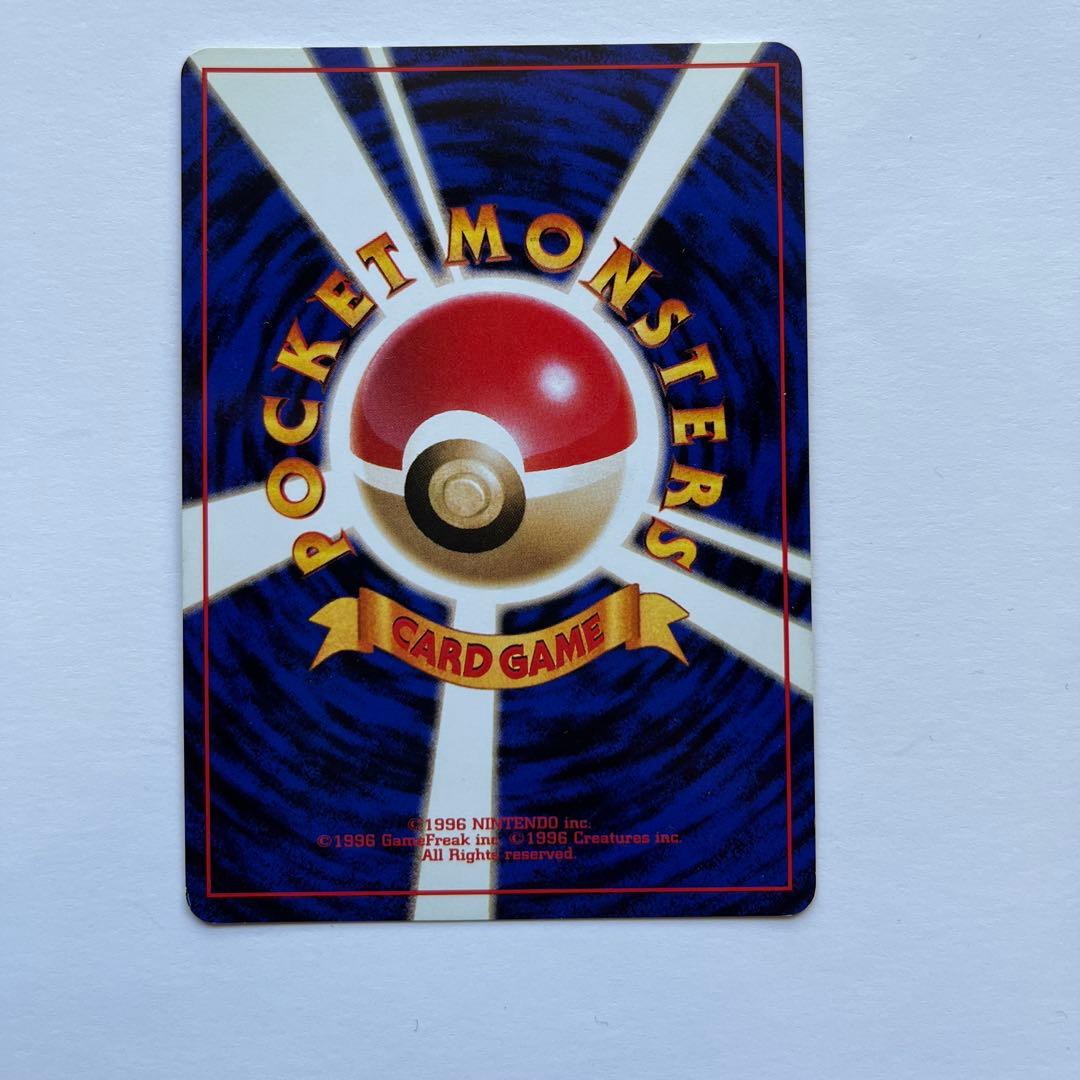 ポケモンカード　ゲンガー　旧裏