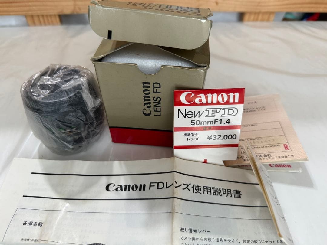 未使用・美品 Canon FDレンズ 50mm 1:1.4