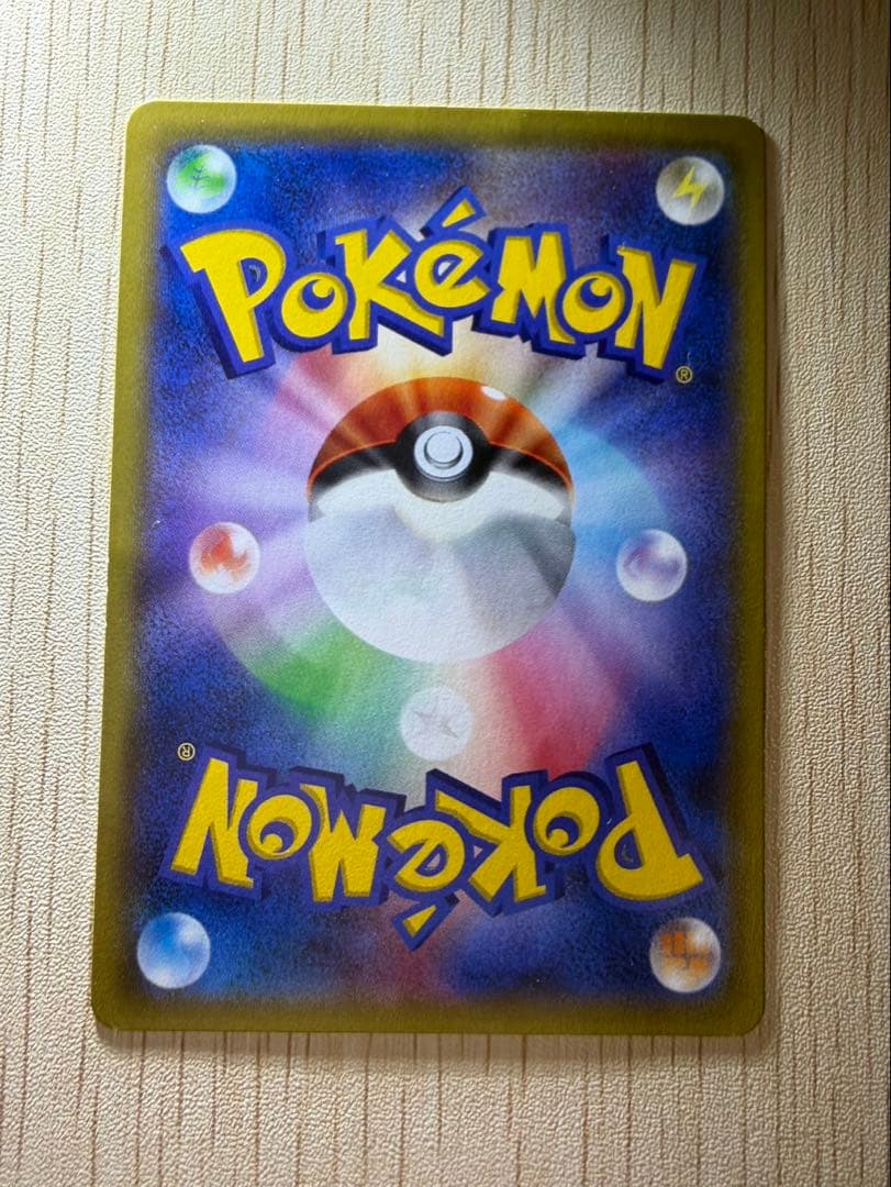 ポケモンカード　ゲンガー3枚セット