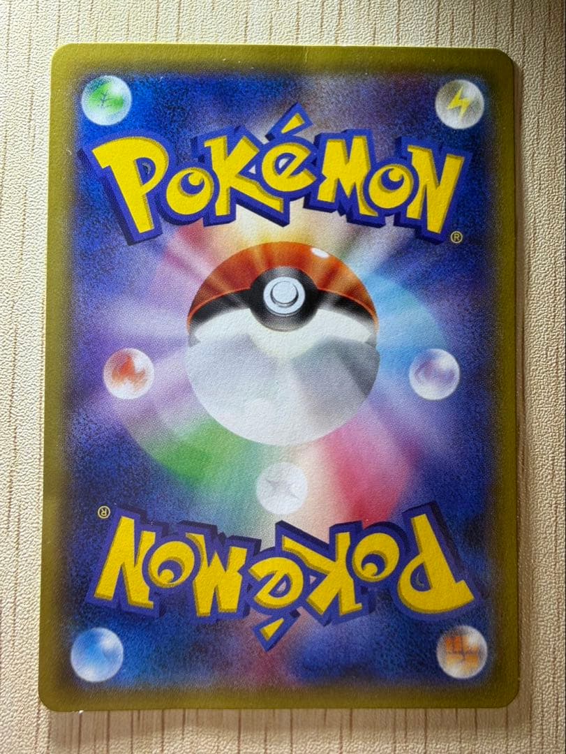 ポケモンカード　ゲンガー3枚セット