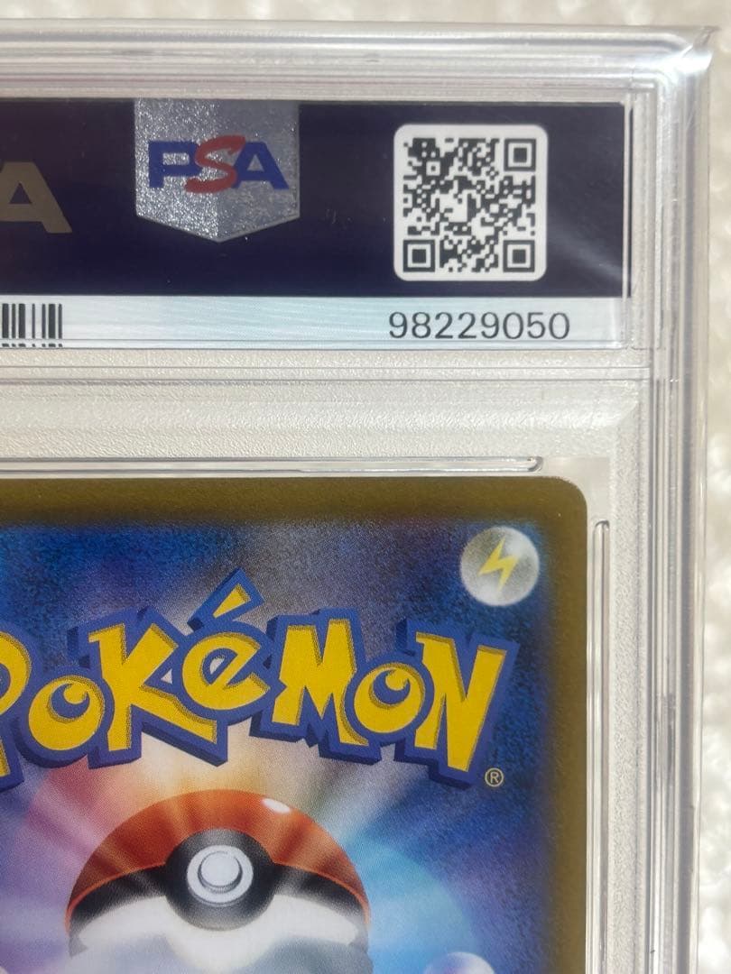 ミミッキュVMAX CSR S8b クライマックス 234/184 PSA10