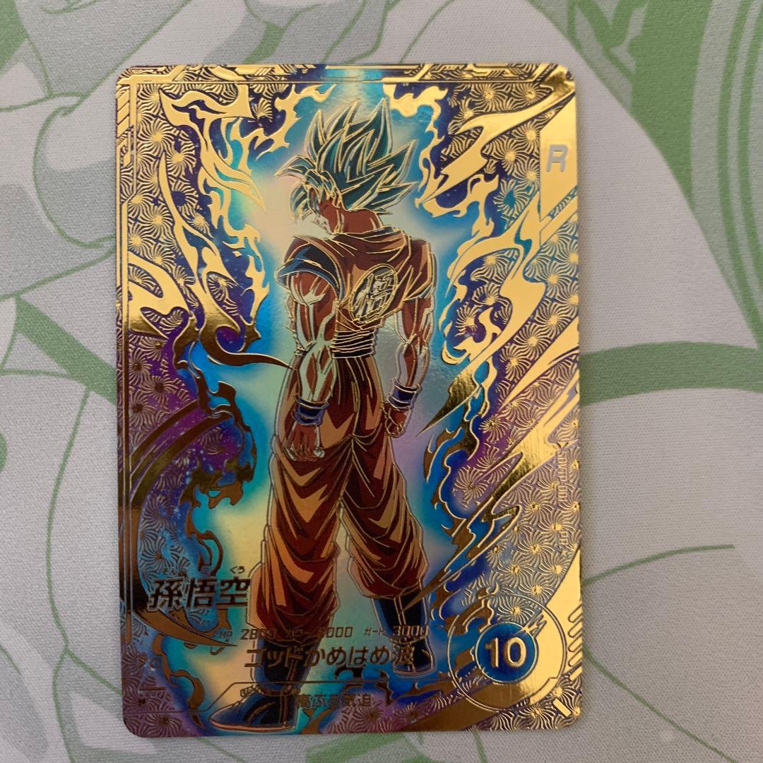 ドラゴンボールスーパーダイバーズ　SDVTP−001 パラレル　孫悟空