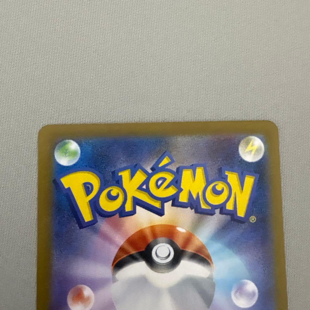 メガサーナイトex SAR サーナイトex SAR 2枚セット