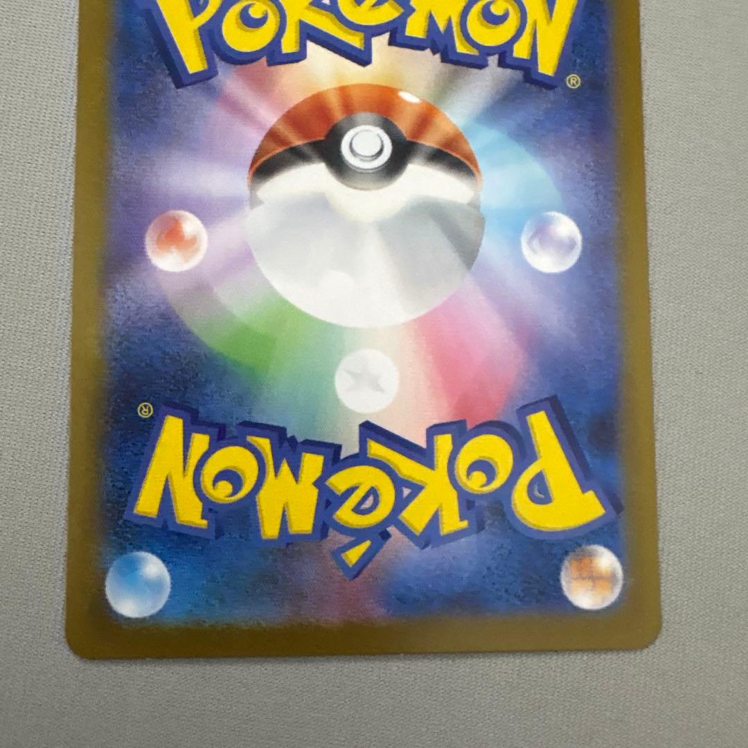 メガサーナイトex SAR サーナイトex SAR 2枚セット