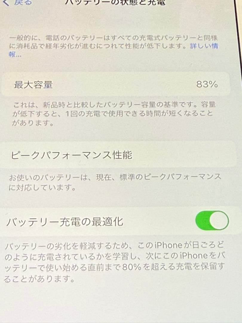 Apple iPhone 8 Plus シルバー 本体