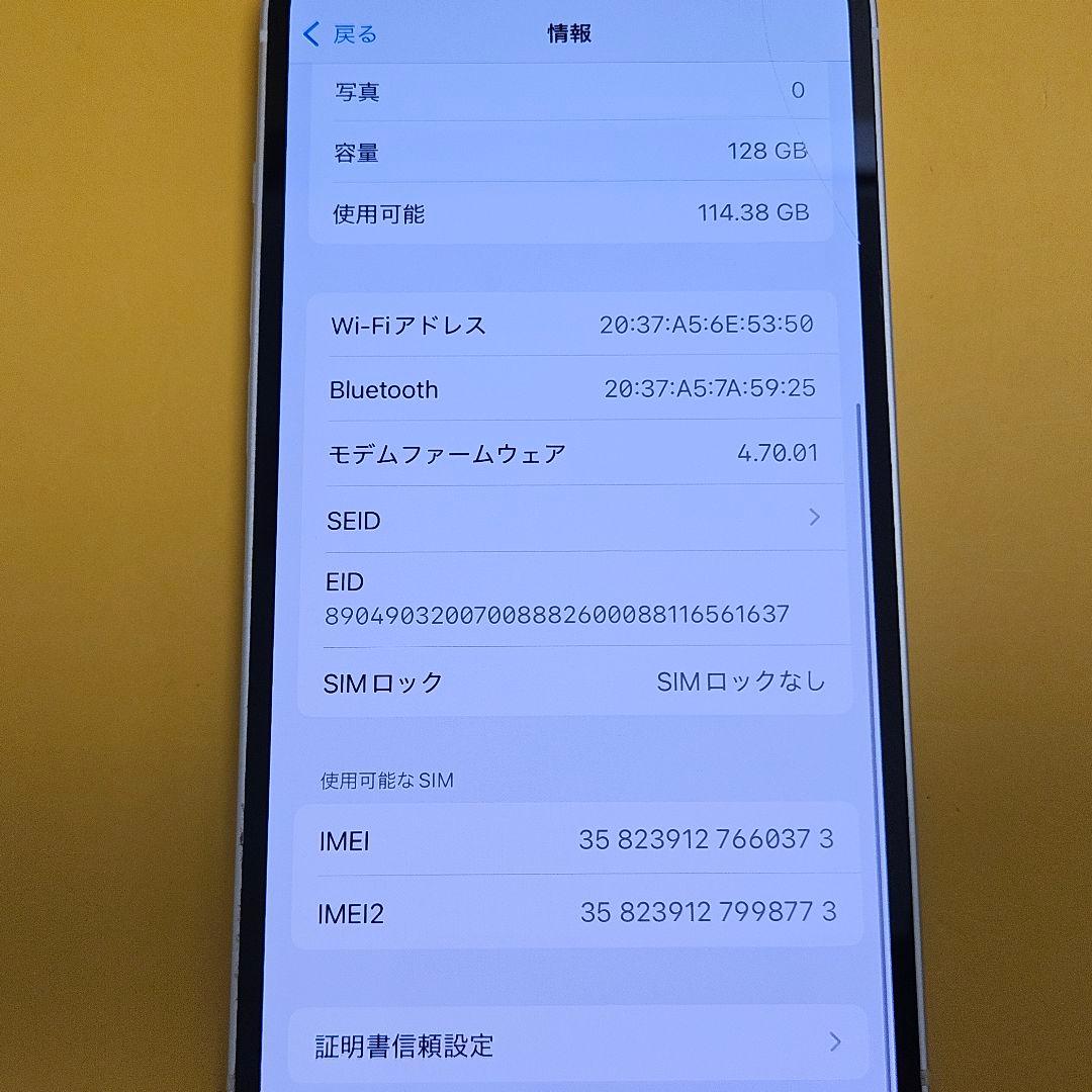iPhone 13 128GB｜24時間以内発送#373