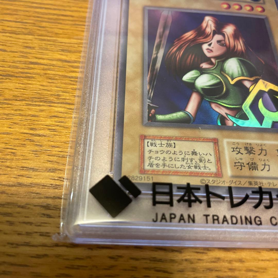 【本日のみ値下げ】　psa10 女剣士カナン　復刻版　ウルトラレア