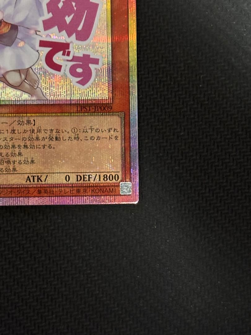 灰流うらら スタンプエディション プリズマティックシークレットレア　5つ目