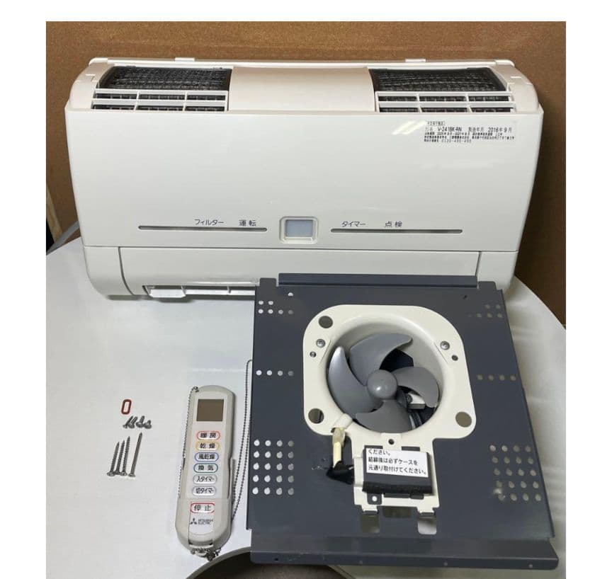 MITSUBISHI ELECTRIC V-241BK-RN 浴室暖房機本体