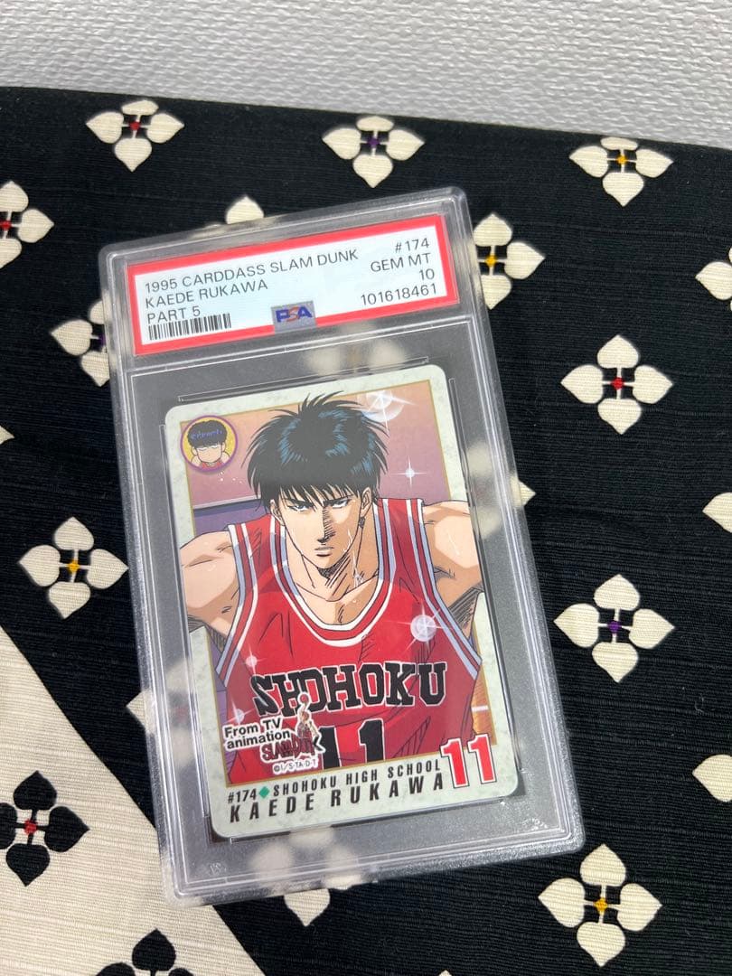 PSA10 スラムダンク カードダス 流川楓