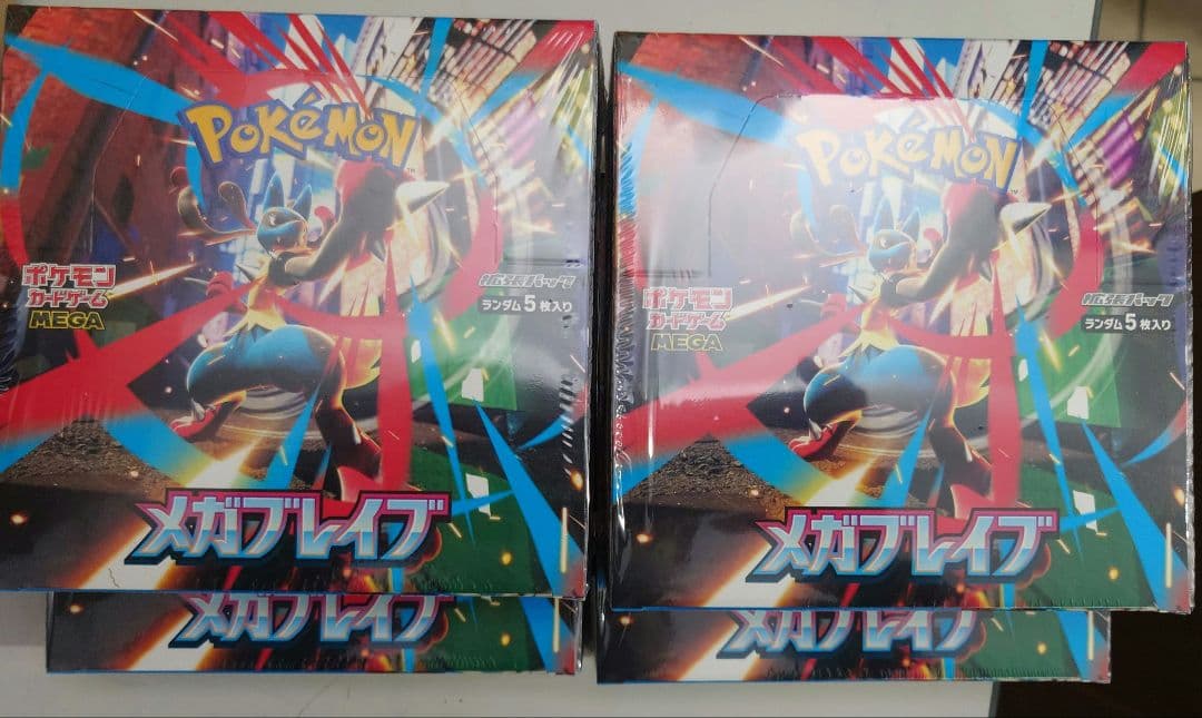 ポケモンカードゲーム メガブレイブ ４BOX