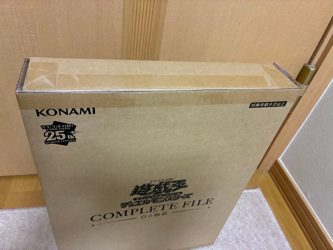 遊戯王COMPLETE FILE 白の物語　未開封