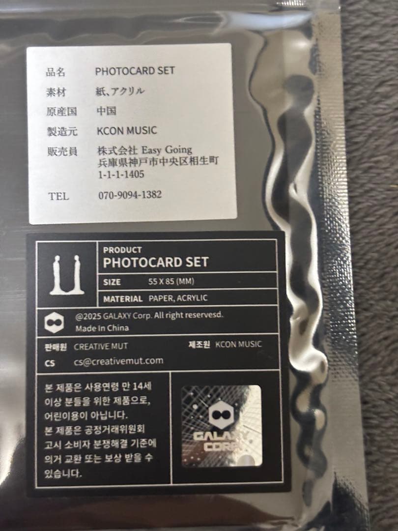 新品公式★G-DRAGON フォトカード 6セットÜbermensch展示会限定