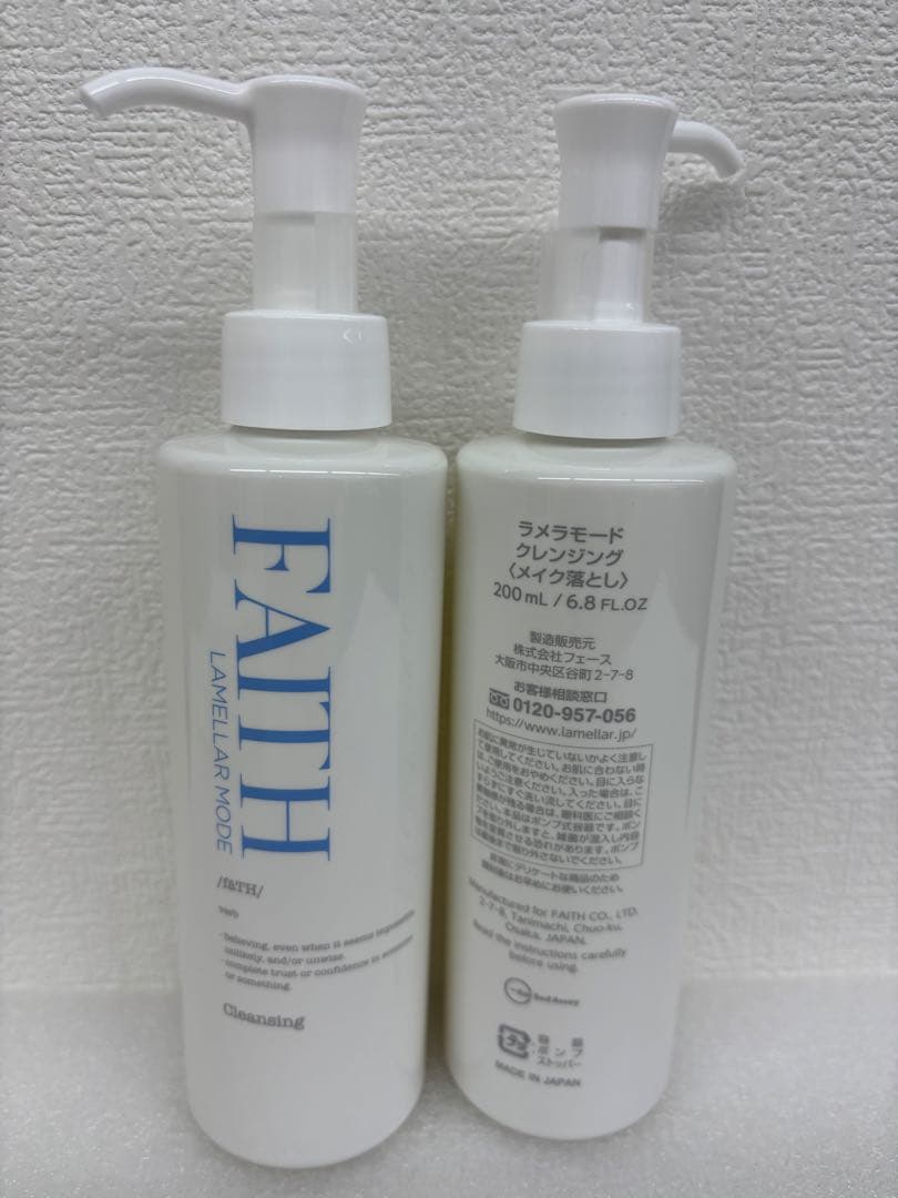 フェースラメラモード　クレンジング200ml　箱なしで発送　3本