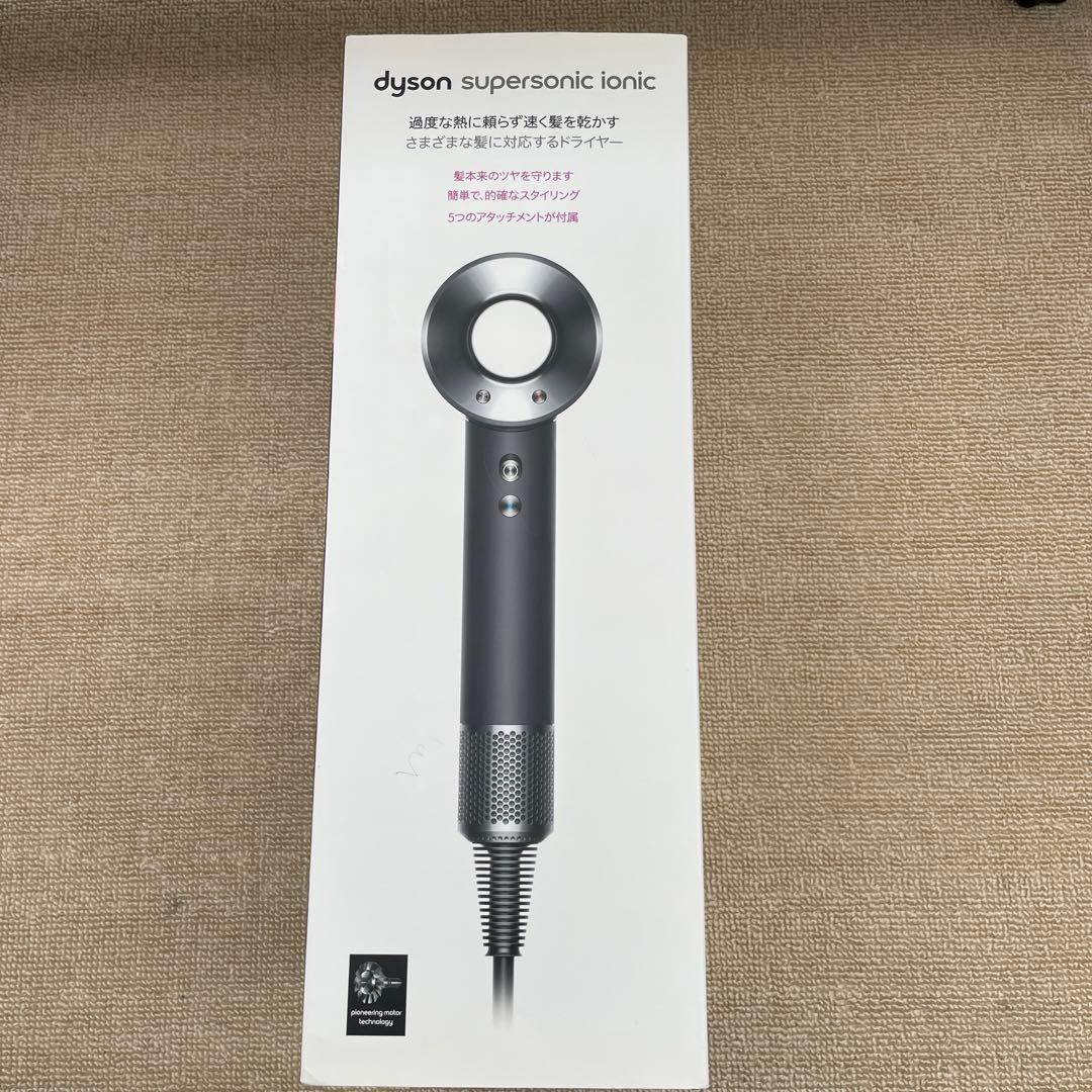 ダイソンDyson HD08 ★動作品★