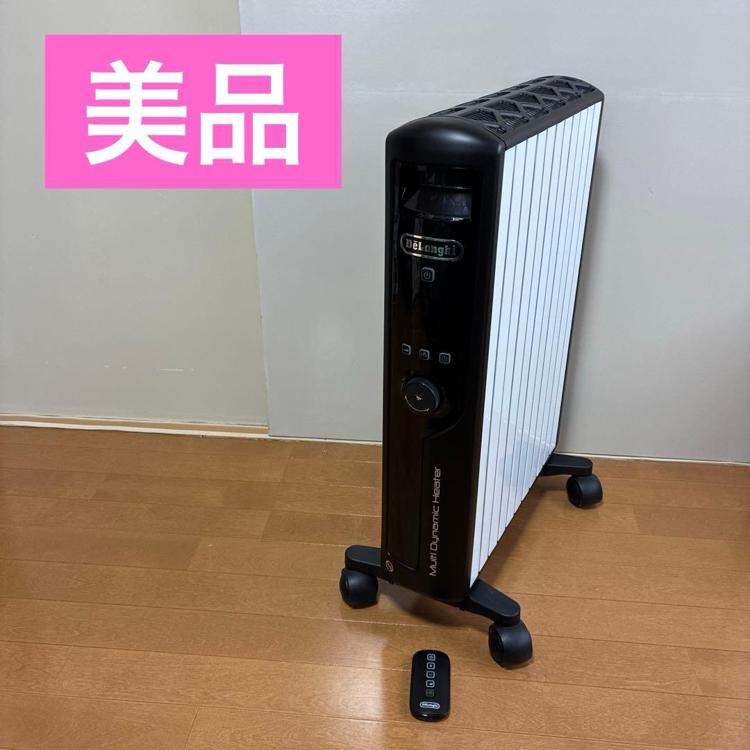 【美品】デロンギ 上位モデル MDHU15-BK マルチダイナミックヒーター