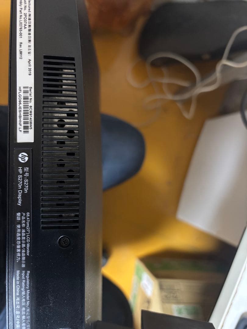 HP S270N 27型液晶モニター 27インチ　現状品