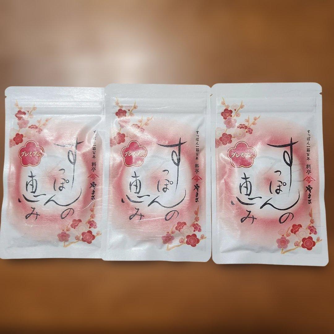 すっぽんの恵みプレミアム 3袋セット②