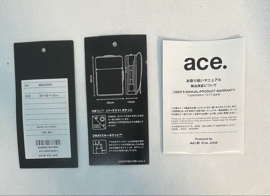 価格ダウン　美品　ACE ガジェタブルWR2 GENE LABEL 68663