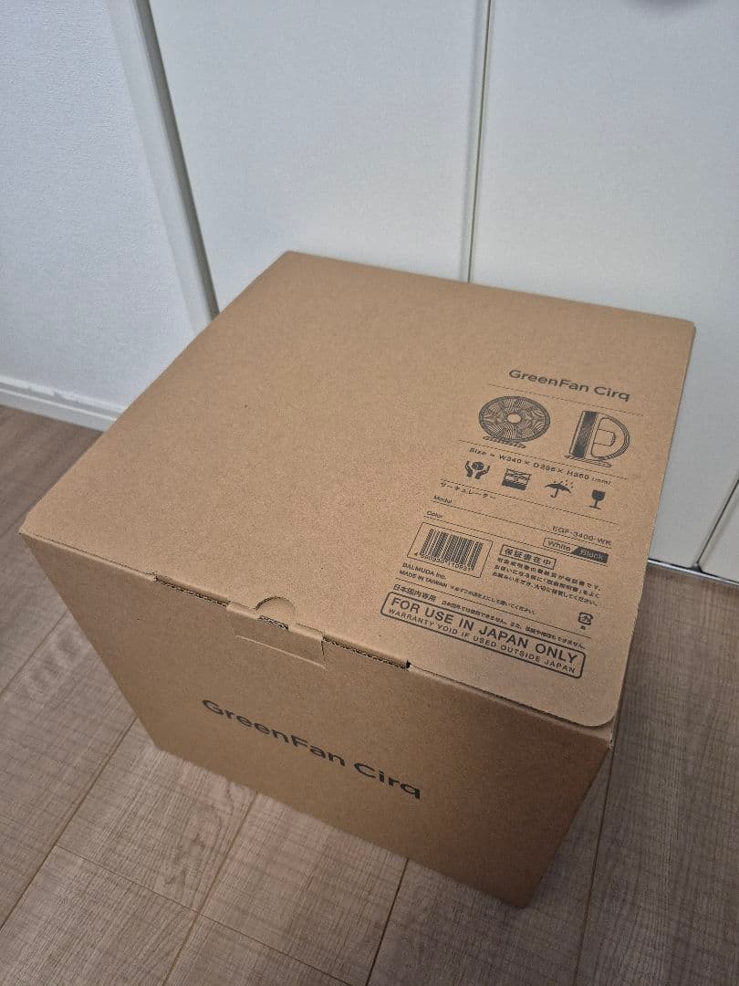 【新品未使用】BALMUDA GreenFan Cirq