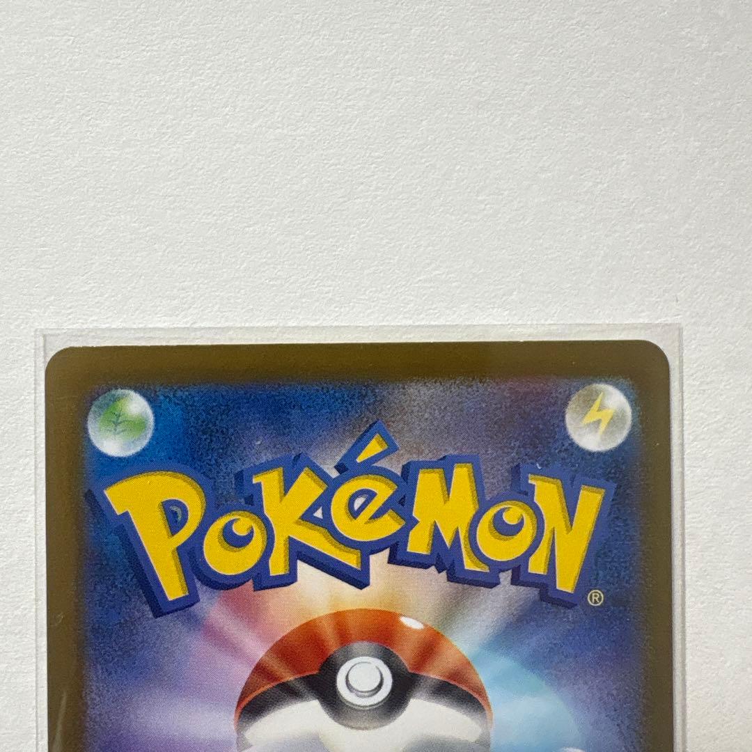 【ナリ】ポケモンカードゲーム メガサーナイトex MUR