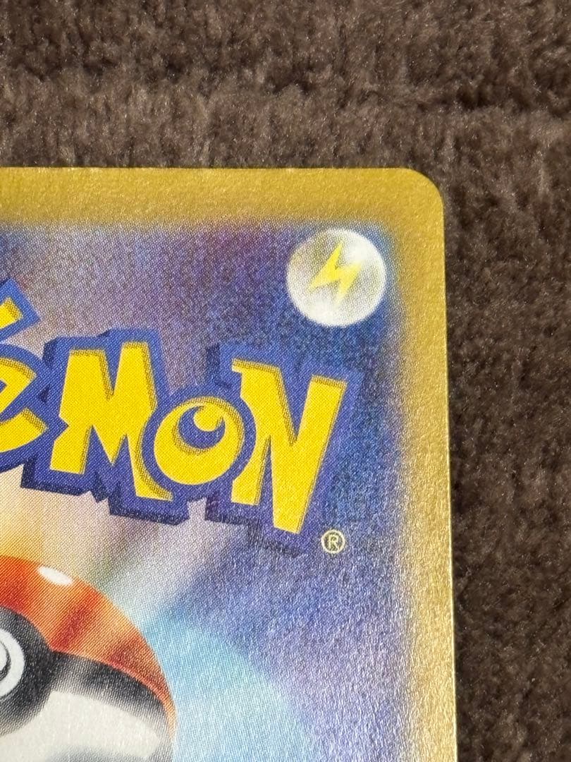 海で遊ぶピカチュウ　ポケカの夏がきた　ピカチュウ3枚セット