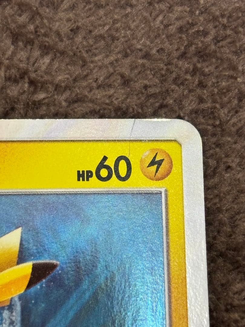 海で遊ぶピカチュウ　ポケカの夏がきた　ピカチュウ3枚セット